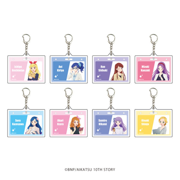 『アイカツ!』アクリルキーホルダー05/オフィスガールver.BOX(全8種)(描き下ろしイラスト)