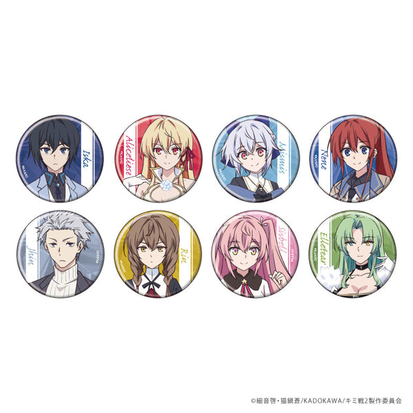 『キミと僕の最後の戦場、あるいは世界が始まる聖戦 Season II』缶バッジ01/BOX(全8種)(公式イラスト)