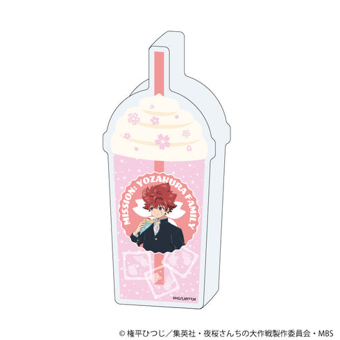 『夜桜さんちの大作戦』コレクションボトル01/デートver. 朝野太陽(描き下ろしイラスト)【202607再販】