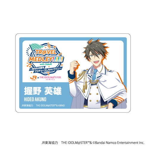 'JR Tokai x The Idolmaster Series TR@VEL MEDLEY!!!!!! 附SideM'壓克力板徽章 02/Hideo Nugino