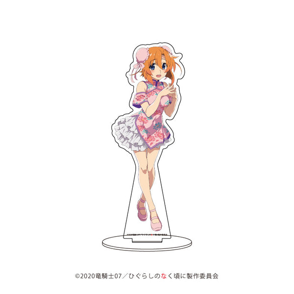 『ひぐらしのなく頃に 卒』アクリルスタンド11/竜宮レナ チャイナver.(描き下ろしイラスト)