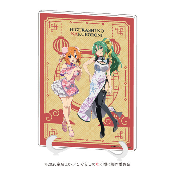 『ひぐらしのなく頃に 卒』アクリルアートボード(A5サイズ)02/竜宮レナ&園崎魅音 チャイナver.(描き下ろしイラスト)