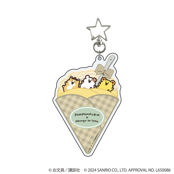 『お文具といっしょ×ポムポムプリン』星型ナスカン付きデカアクリルキーホルダー03/C ver.(コラボイラスト)