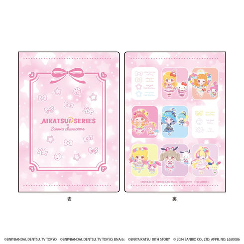 『アイカツ!シリーズ×サンリオキャラクターズ』プレミアムポストカードホルダー01/集合デザイン(ミニキャライラスト)