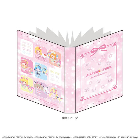 『アイカツ!シリーズ×サンリオキャラクターズ』プレミアムポストカードホルダー01/集合デザイン(ミニキャライラスト)