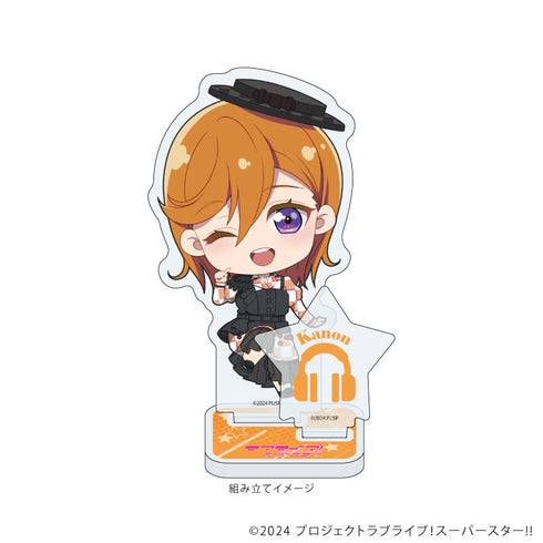 『ラブライブ!スーパースター!!』アクリルスタンドプレート12/澁谷かのん(ミニキャライラスト)