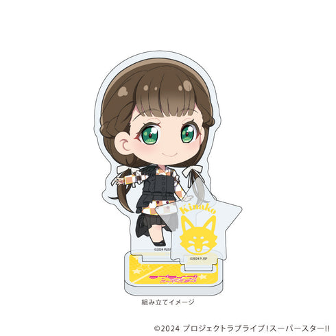 『ラブライブ!スーパースター!!』アクリルスタンドプレート17/桜小路きな子(ミニキャライラスト)