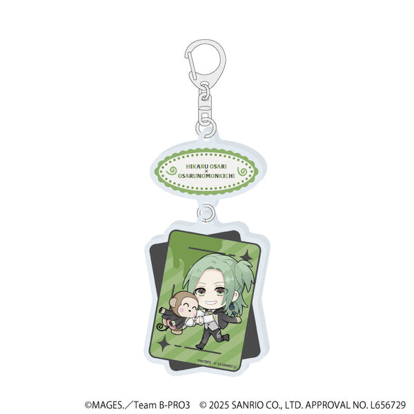 『B-PROJECT~熱烈*ラブコール~×サンリオキャラクターズ』連結アクリルキーホルダー08/王茶利 暉×おさるのもんきち(ミニキャライラスト)