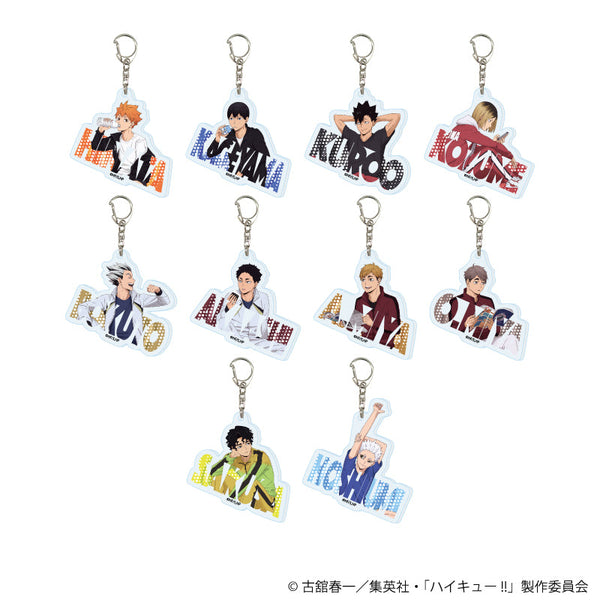 『ハイキュー!!』アクリルキーホルダー11/リラックスver. BOX(全10種) (描き下ろし)