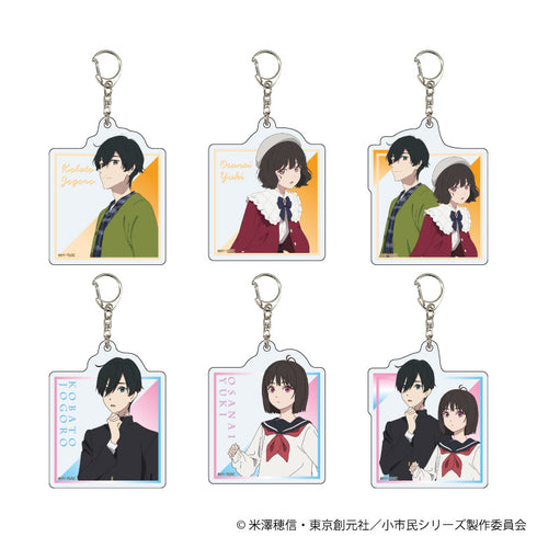 『小市民シリーズ』アクリルキーホルダー01/BOX(全6種)(公式&描き下ろしイラスト)