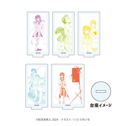『天久鷹央の推理カルテ』アクリルぷちスタンド01/BOX(全5種)(公式イラスト)