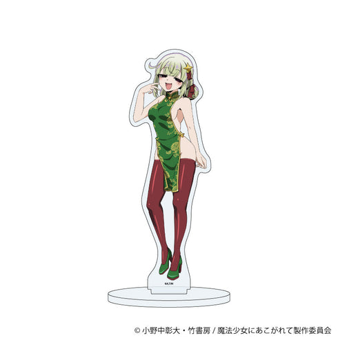 『魔法少女にあこがれて』アクリルスタンド08/レオパルト(描き下ろしイラスト)【202607再販】
