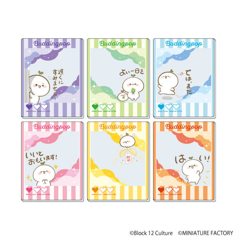 『長草くん』アクリルカード01/BOX(全6種)(公式イラスト)