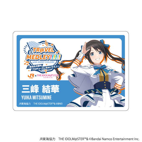 『JR東海×アイドルマスターシリーズ TR@VEL MEDLEY!!!!!! with SHINY COLORS』アクリルプレートバッジ07/三峰 結華