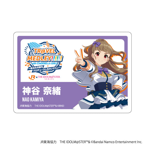 JR 东海 x iDOLM@STER 系列 TR@VEL MEDLEY!!!!!! 带'CINDERELLA GIRLS'亚克力板徽章 04/神谷直人
