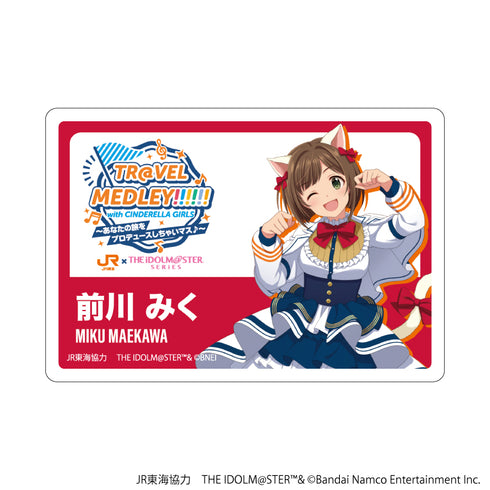 JR Tokai x THE iDOLM@STER Series TR@VEL MEDLEY!!!!!! with CINDERELLA GIRLS" acrylic plate badge 06/Maekawa Miku