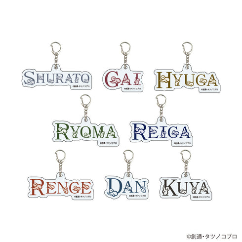 『天空戦記シュラト』アクリルキーホルダー01/BOX(全8種)(公式イラスト)