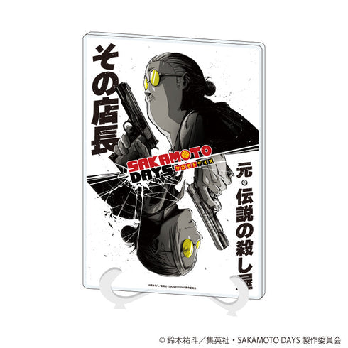 『SAKAMOTO DAYS』アクリルアートボード(A5サイズ)01/ティザービジュアルデザイン(公式イラスト)【202607再販】