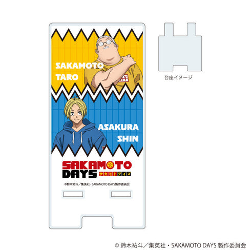 『SAKAMOTO DAYS』スマキャラスタンド01/坂本太郎&朝倉シン(公式イラスト)【202607再販】
