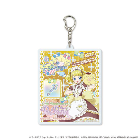 『プリパラ10周年×サンリオキャラクターズ』デカアクリルキーホルダー02/南みれぃ×ポムポムプリン(等身&ミニキャライラスト)