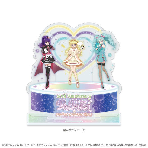 《PriPara 10週年 × Sanrio 角色》高級壓克力場景板 03/C 版(等身插畫)