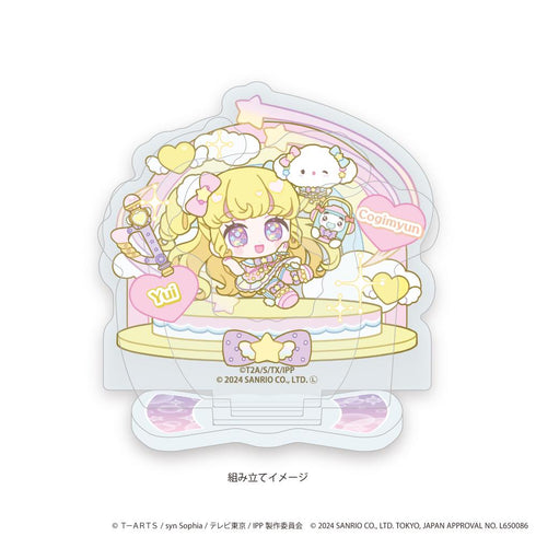 『プリパラ10周年×サンリオキャラクターズ』アクリルスタンドプレート07/夢川ゆい×こぎみゅん(ミニキャライラスト)