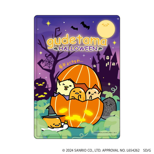 『ぐでたま』キャラクリアケース04/集合デザイン(ハロウィンver.)(公式イラスト)