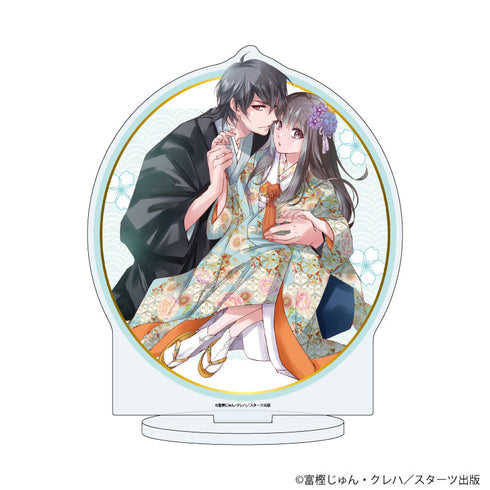 『鬼の花嫁』アクリルスタンド02/B(公式イラスト)
