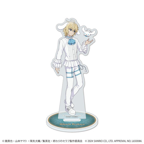 『終わりのセラフ×サンリオキャラクターズ』アクリルスタンド13/百夜ミカエラ×シナモロール(等身イラスト)