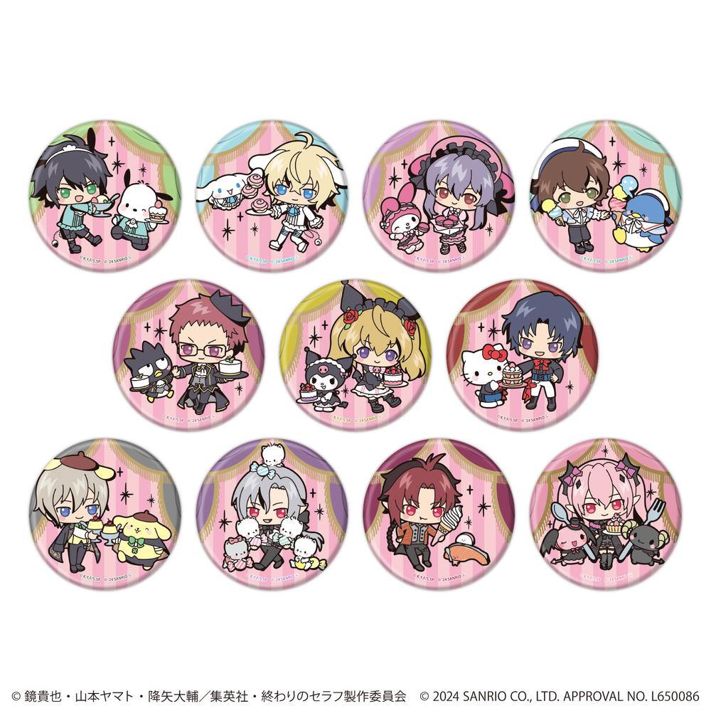 終わりのセラフ×サンリオキャラクターズ』缶バッジ03/BOX(全11種