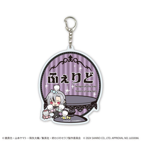 『終わりのセラフ×サンリオキャラクターズ』デカアクリルキーホルダー09/フェリド・バートリー×ニャニィニュニェニョン(ミニキャライラスト)