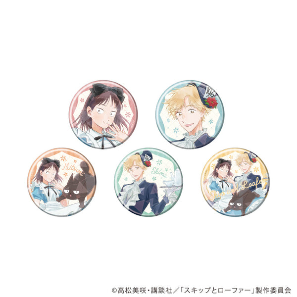 『スキップとローファー』ホログラム缶バッジ(65mm)01/不思議の国のアリスver. BOX(全5種)(描き下ろしイラスト)