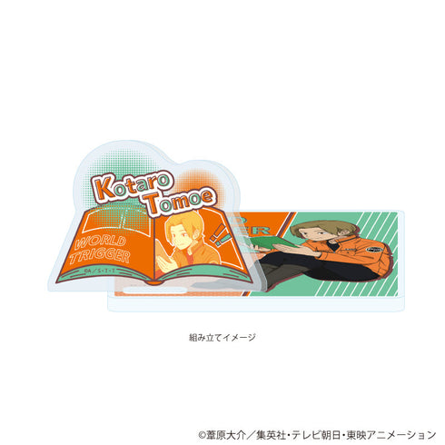『ワールドトリガー』アクリルコースタースタンド05/巴虎太郎 読書ver.(描き下ろしイラスト)