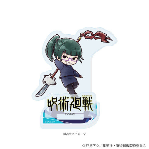『呪術廻戦』アクリルスタンドプレート07/禪院真希(グラフアートイラスト)