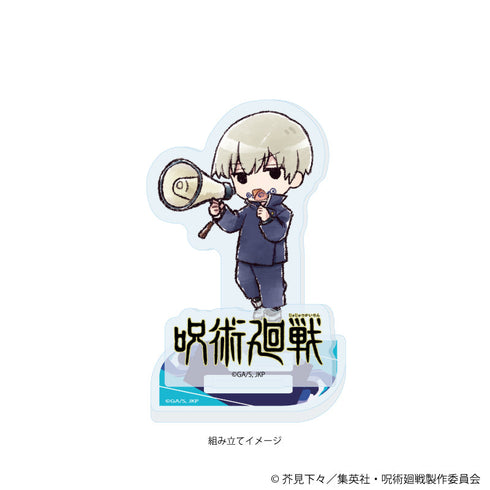 『呪術廻戦』アクリルスタンドプレート08/狗巻 棘(グラフアートイラスト)