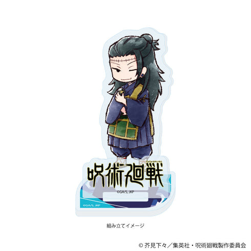 『呪術廻戦』アクリルスタンドプレート11/夏油 傑(グラフアートイラスト)