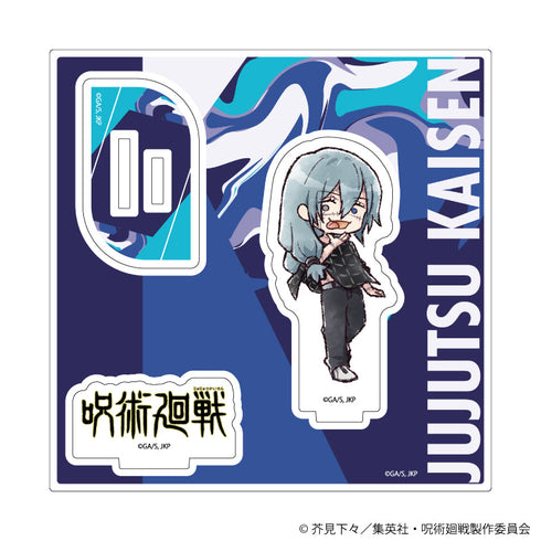 『呪術廻戦』アクリルスタンドプレート12/真人(グラフアートイラスト)
