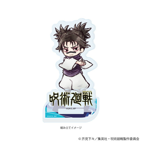 『呪術廻戦』アクリルスタンドプレート13/脹相(グラフアートイラスト)