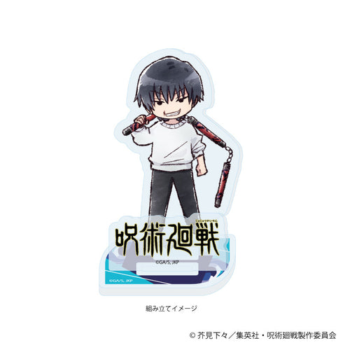 『呪術廻戦』アクリルスタンドプレート14/伏黒甚爾(グラフアートイラスト)