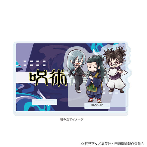 『呪術廻戦』アクリルコースタースタンド03/C(グラフアートイラスト)