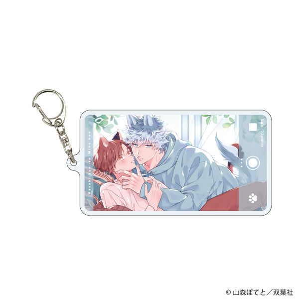 『蓮木くんと三毛くん』デカアクリルキーホルダー02/蓮木 健太&三毛 真一(公式イラスト)