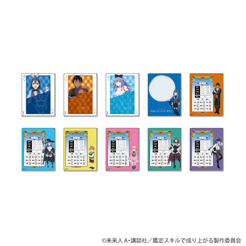 『転生貴族、鑑定スキルで成り上がる』アクリルカード01/BOX(全10種)(キャラクタービジュアル&描き下ろしイラスト)