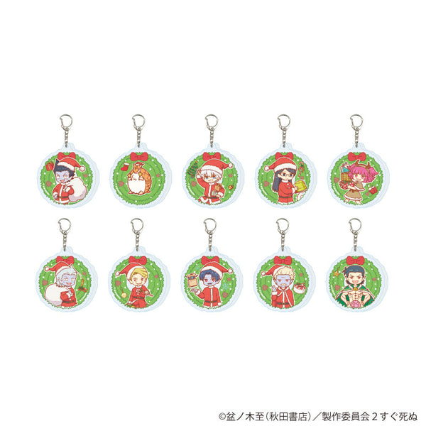 『吸血鬼すぐ死ぬ2』アクリルキーホルダー11/BOX全10種)(レトロアートイラスト)