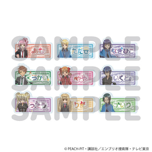 『しゅごキャラ!』おなまえアクリルプレートバッジ01/ブラインド(全9種)(公式イラスト)【BOX】【202607再販】