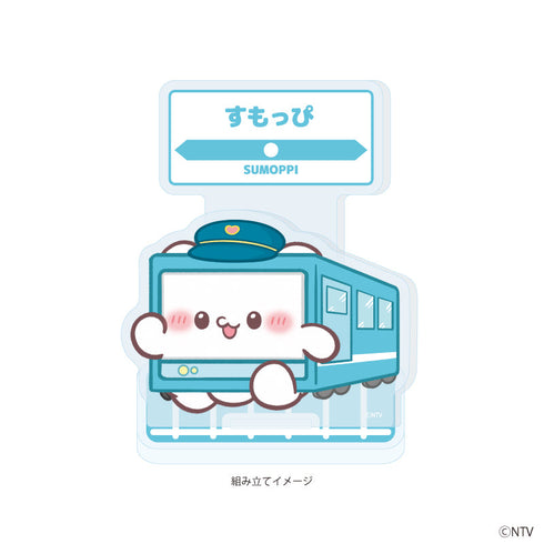 『らぶいーず』アクリルスタンドプレート01/すもっぴA(描き下ろしイラスト)