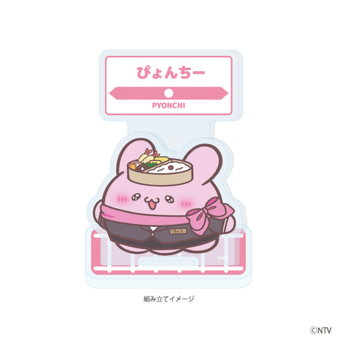 『らぶいーず』アクリルスタンドプレート02/ぴょんちーA(描き下ろしイラスト)