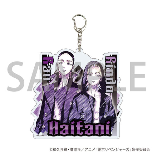 『東京リベンジャーズ』デカアクリルキーホルダー19/灰谷兄弟(グラフアートスケッチイラスト)