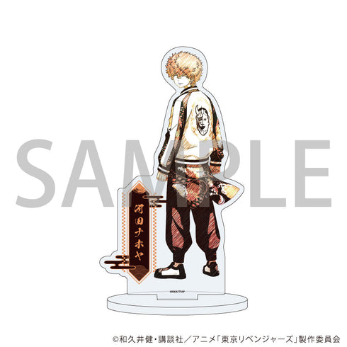 『東京リベンジャーズ』アクリルスタンド48/河田ナホヤ(グラフアートスケッチイラスト)【202607再販】
