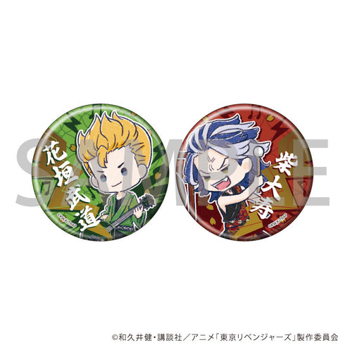 『東京リベンジャーズ』缶バッジ2個セット13/花垣武道&柴大寿(グラフアートイラスト)
