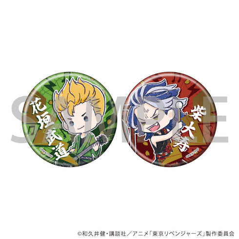 『東京リベンジャーズ』缶バッジ2個セット13/花垣武道&柴大寿(グラフアートイラスト)【202607再販】